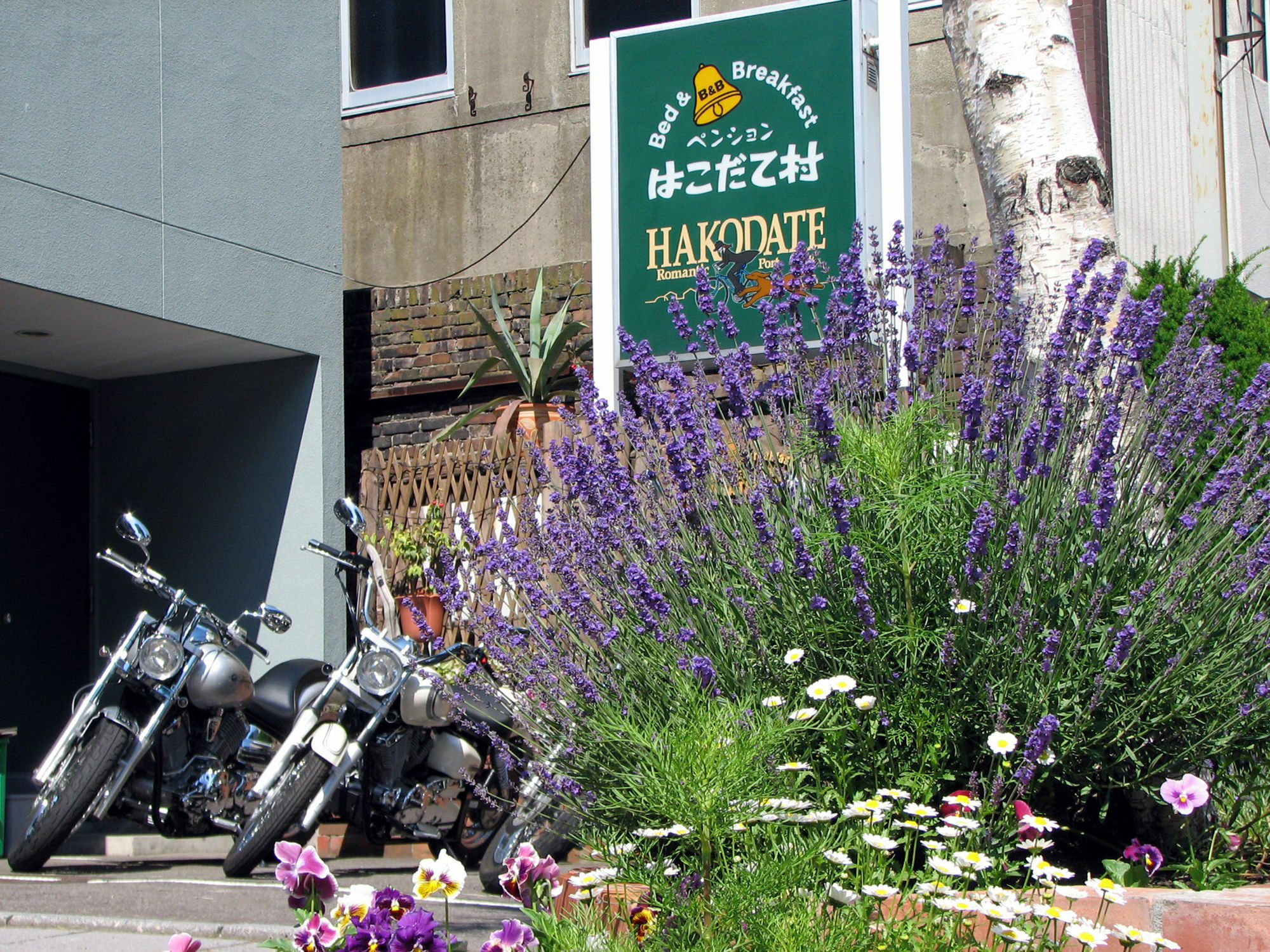 B&B Pension Hakodate-Mura Eksteriør bilde