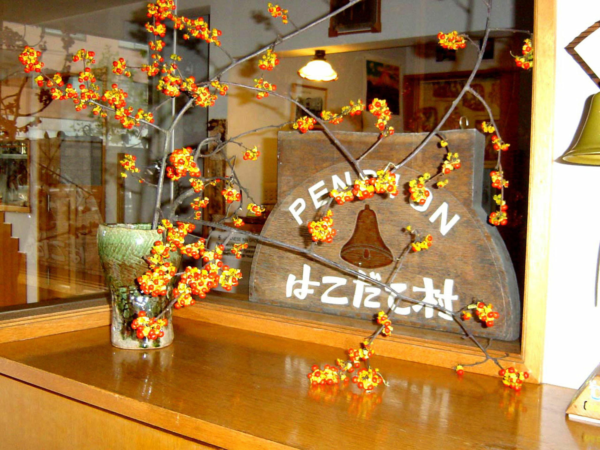 B&B Pension Hakodate-Mura Eksteriør bilde